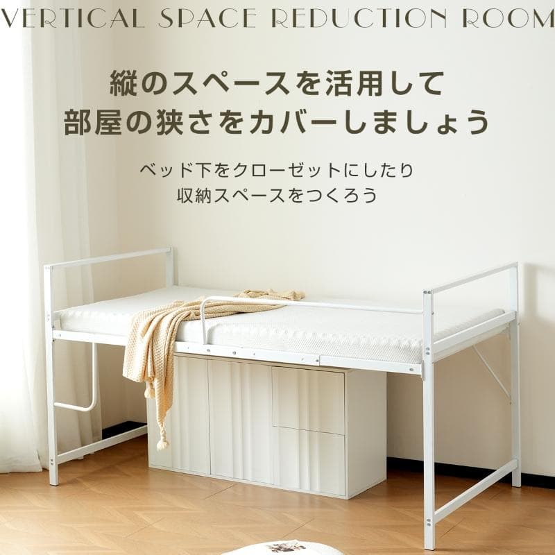 超人気！北欧風 一人暮らし ロフトベッド【高さ110cm】 Black