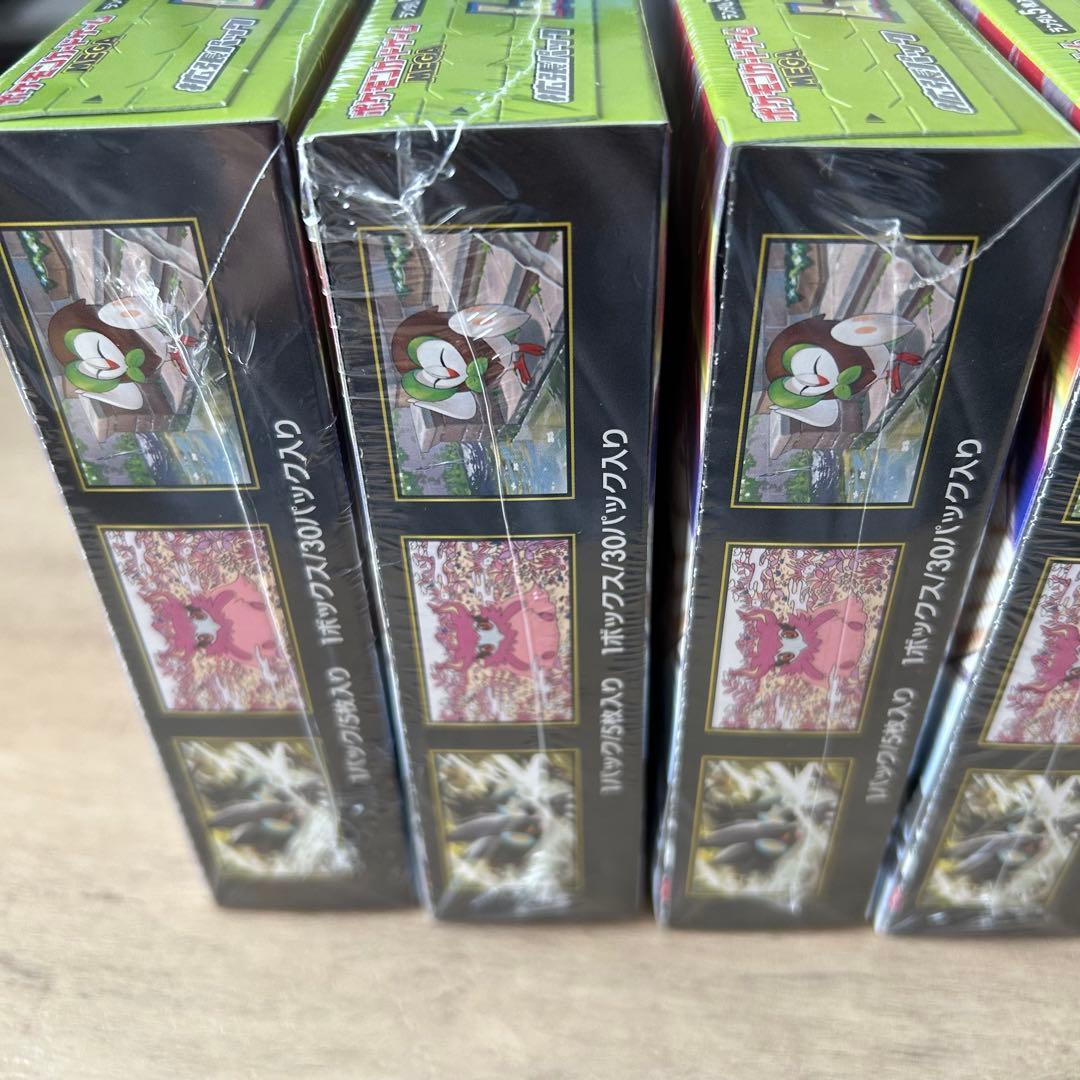 【新品未開封】ムニキスゼロ ボックス シュリンク付き 6ボックス　まとめ