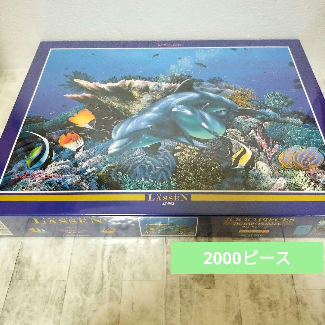 LASSEN　ジグソーパズル　2000ピース