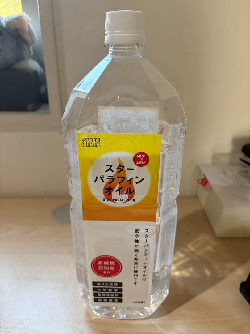 FUTURE FOX オイルランタン セット