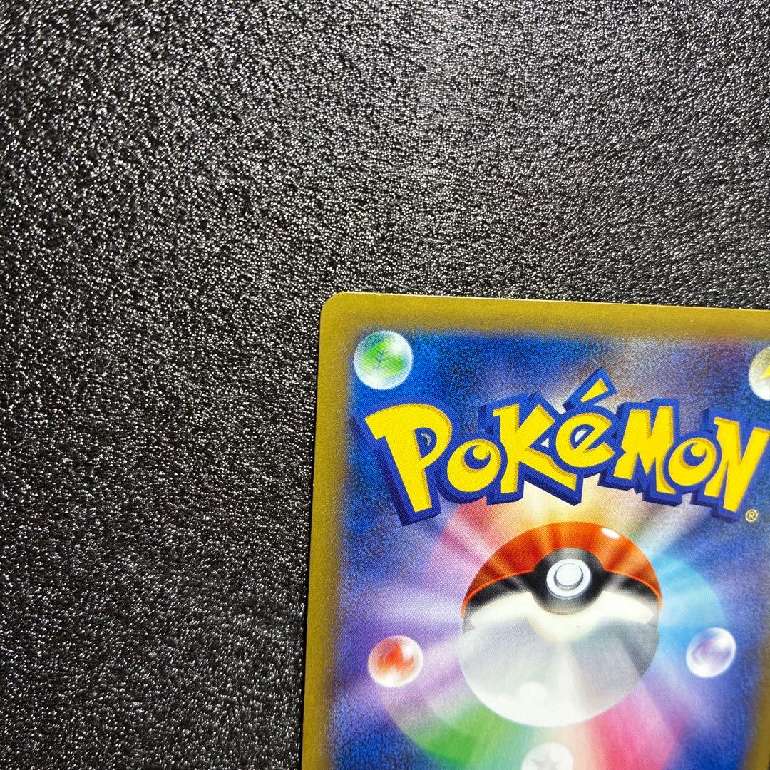 旧裏　ポケモンカード 渦巻きホロ　カビゴン ポケモンパン プロモ キラ