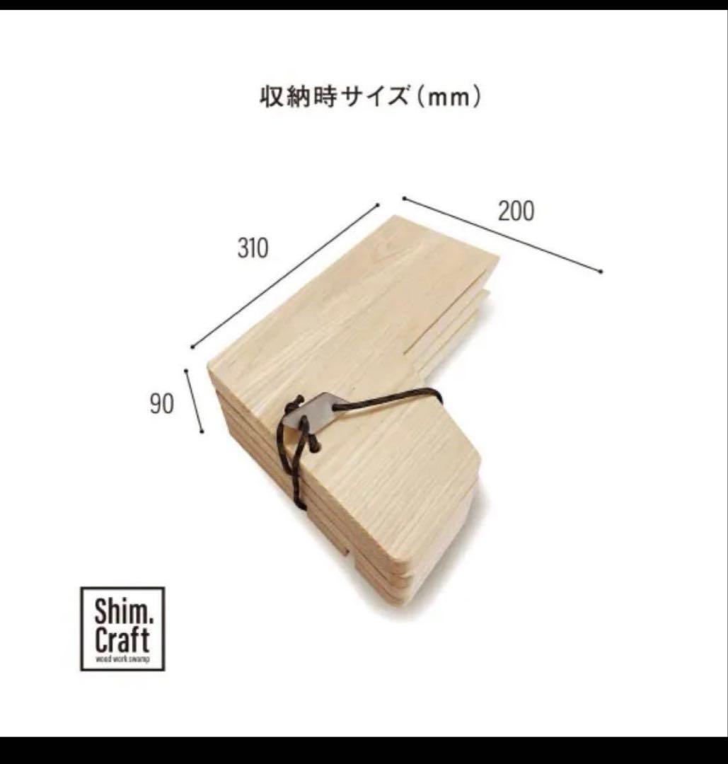 廃盤品shim.craft xlegstand