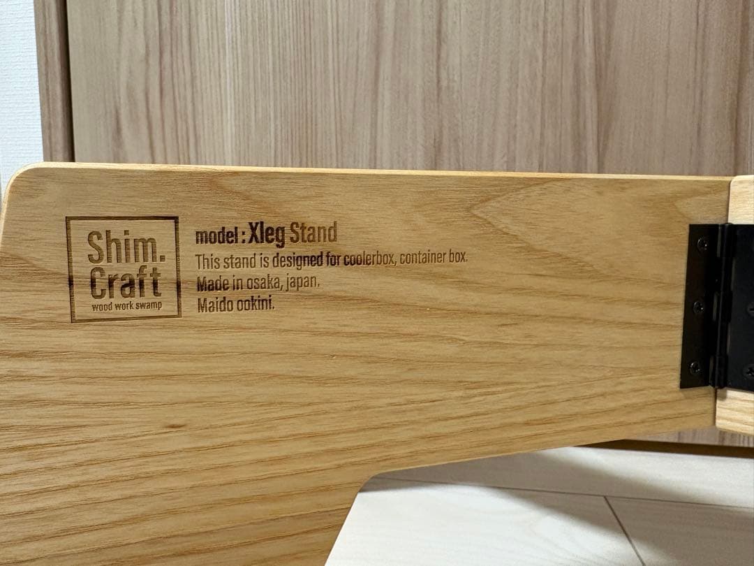 廃盤品shim.craft xlegstand