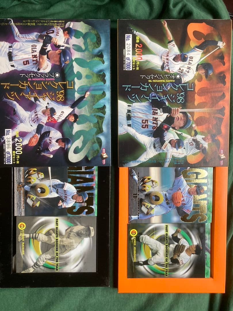 98ジャイアンツコレクションカード(オレンジセット・ブラックセット)
新品同様