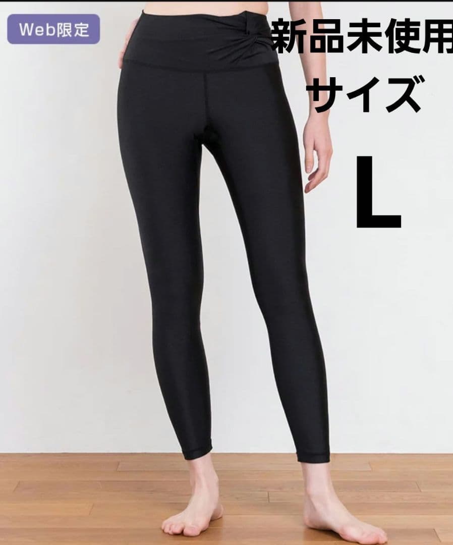 SUKALA シャインストレッチツイストレギンス Lサイズ