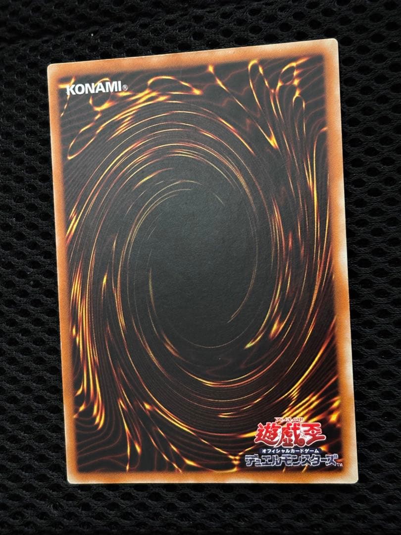 美品〜極美品　混沌の黒魔術師　レリーフ　アルティメット　遊戯王
