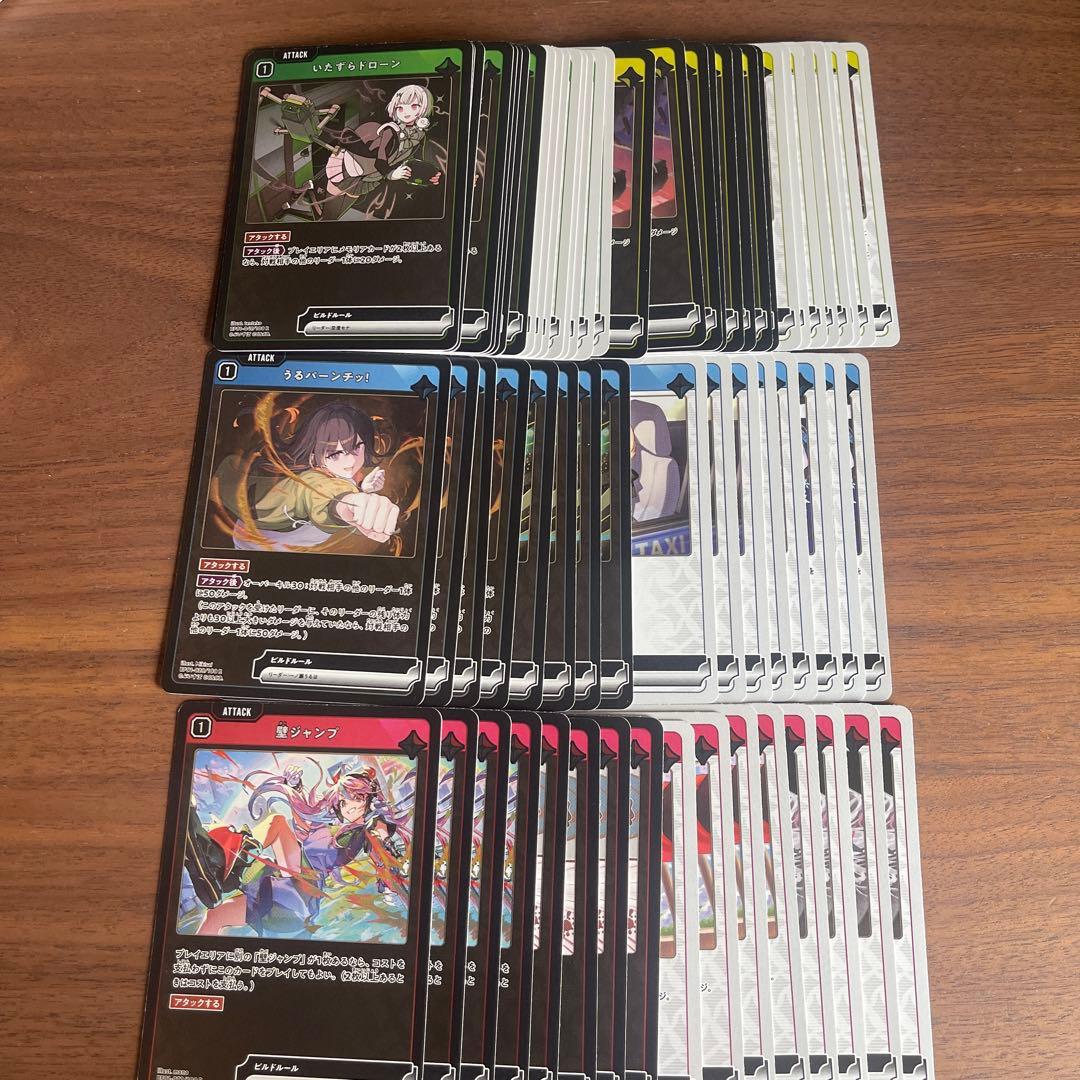 Xross Starsクロススターズ 1弾 SR以下4コン ⑤