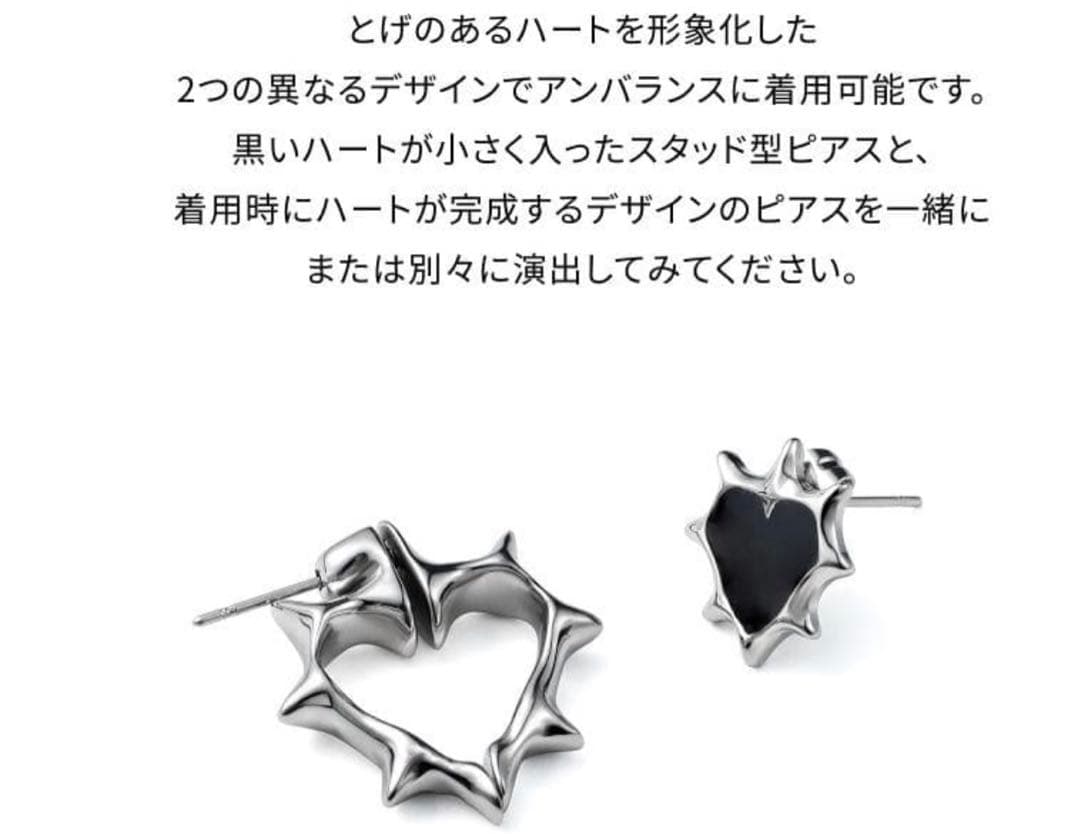 アイドル ENHYPEN [DESIRE : UNLEASH] Earring Heart