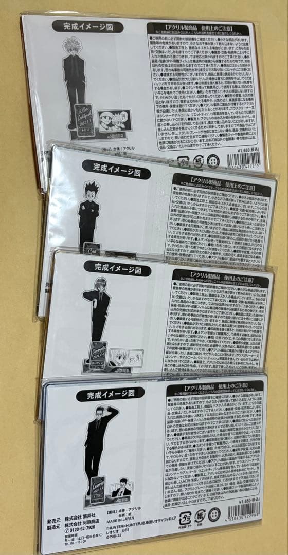 HUNTER×HUNTER 名場面ジオラマフィギュア　アクリルスタンド