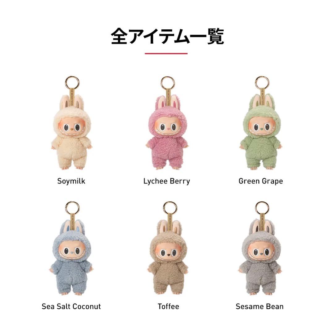 LABUBU 新品 Exciting Macaron 6点セット