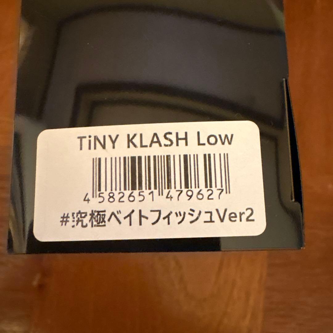 タイニークラッシュLow アングラーズオリカラ