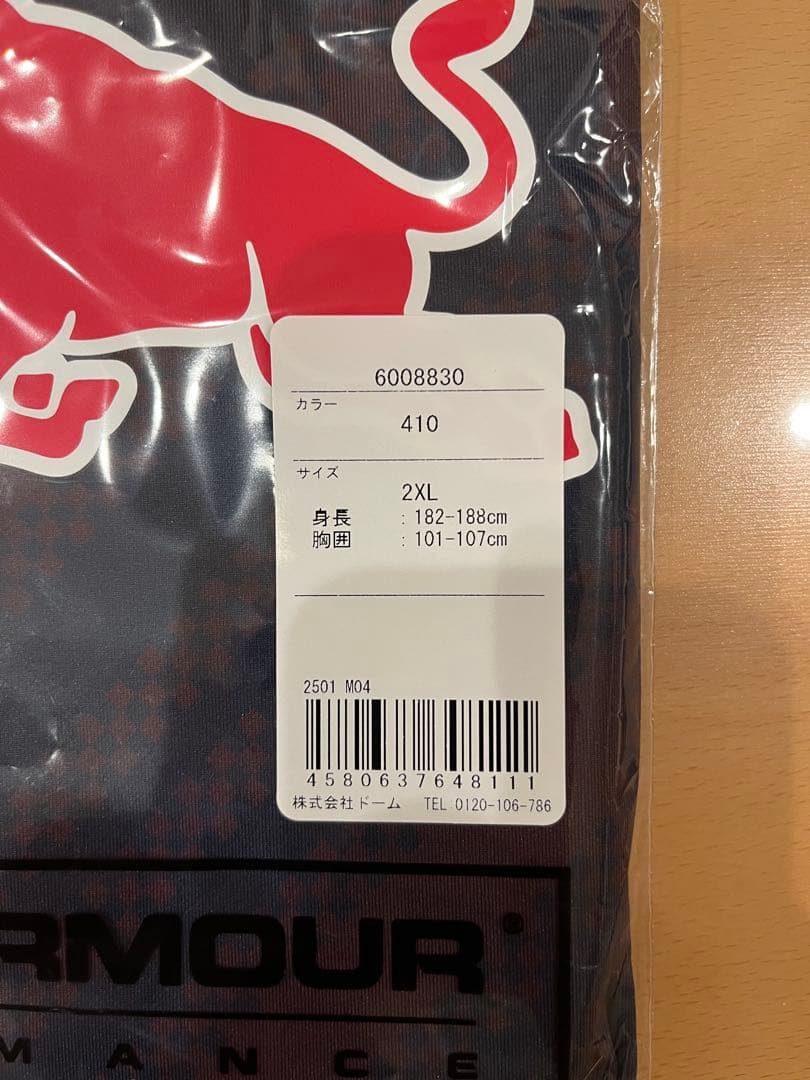 ＲＢ大宮アルディージャ 2025 オーセンティック FP1st 半袖 2XL