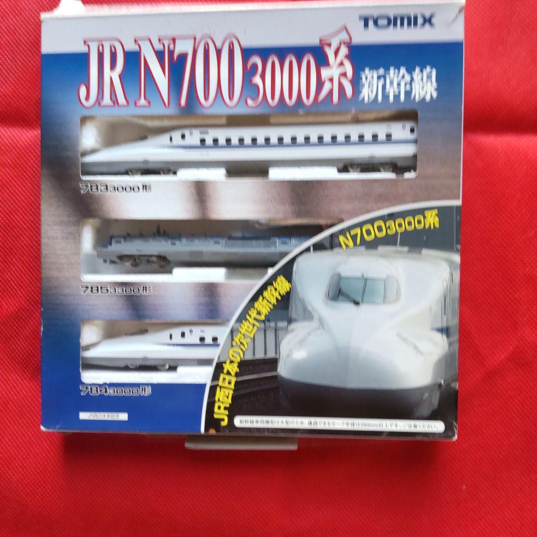 TOMIX JR N700系 3000系 E2100系 新幹線