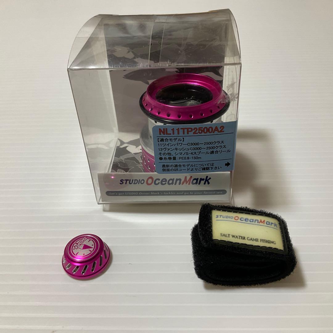 スタジオオーシャンマーク　スプールシマノ用　中古品