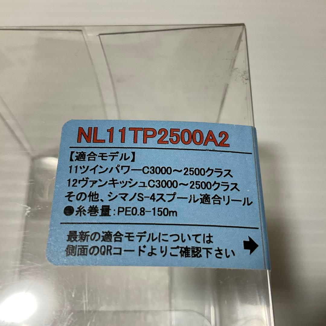 スタジオオーシャンマーク　スプールシマノ用　中古品