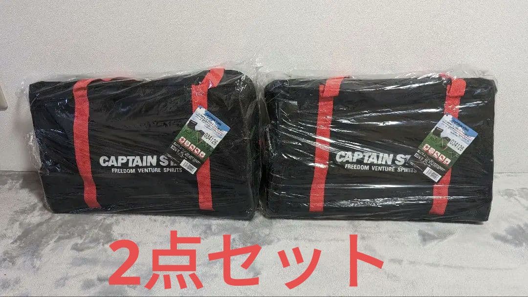 CAPTAIN STAG　ジュール コンパクトテーブルチェアセット　２点