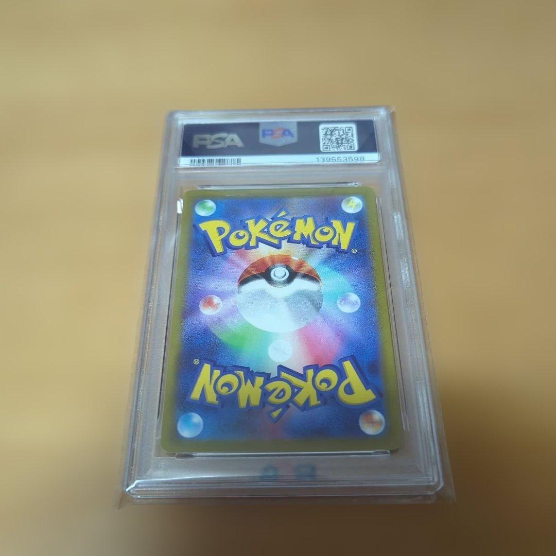 PSA10 ピカチュウV スタートデッキ100 415/414