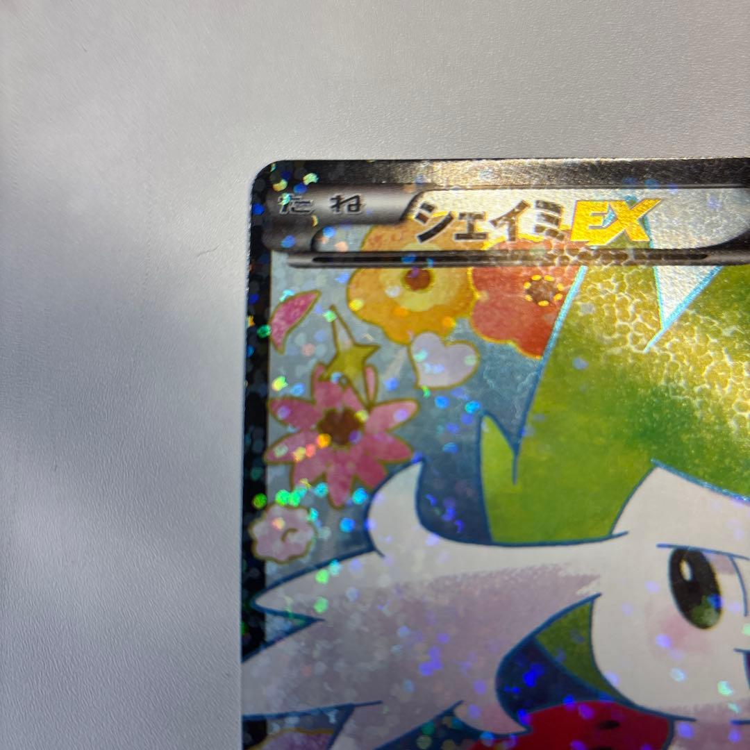ポケモンカード　シェイミEX SR SC