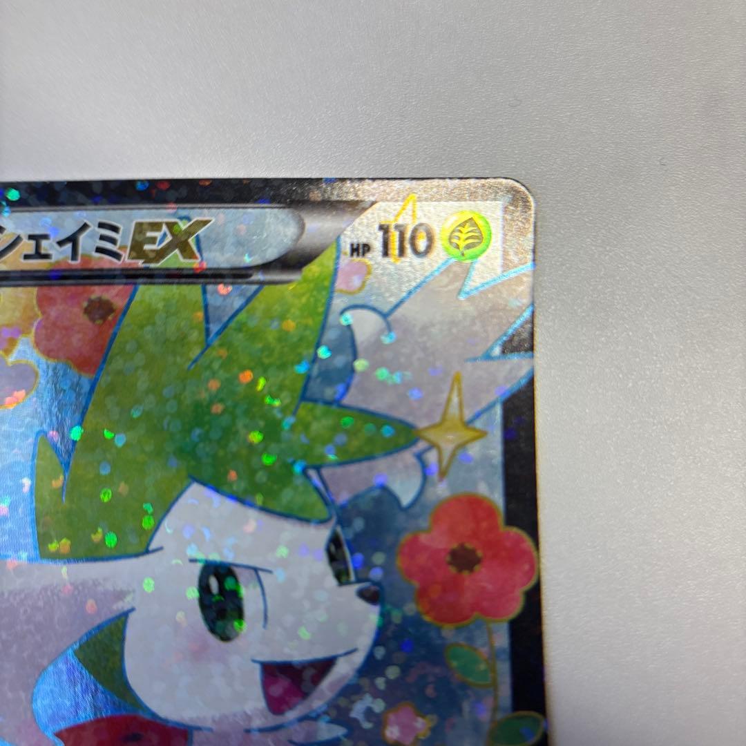 ポケモンカード　シェイミEX SR SC