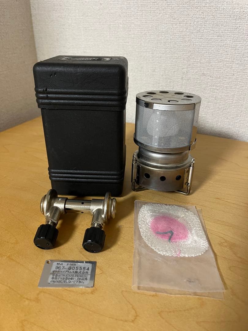 PRIMUS コンパクト収納 ガスバーナーとランタンのセット