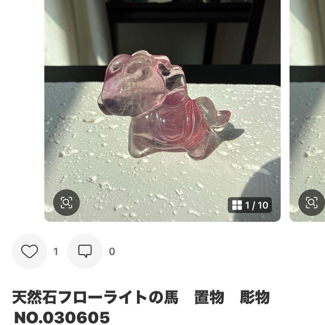 【MHUSK】天然石水晶の飛竜　置物　彫物NO.013007