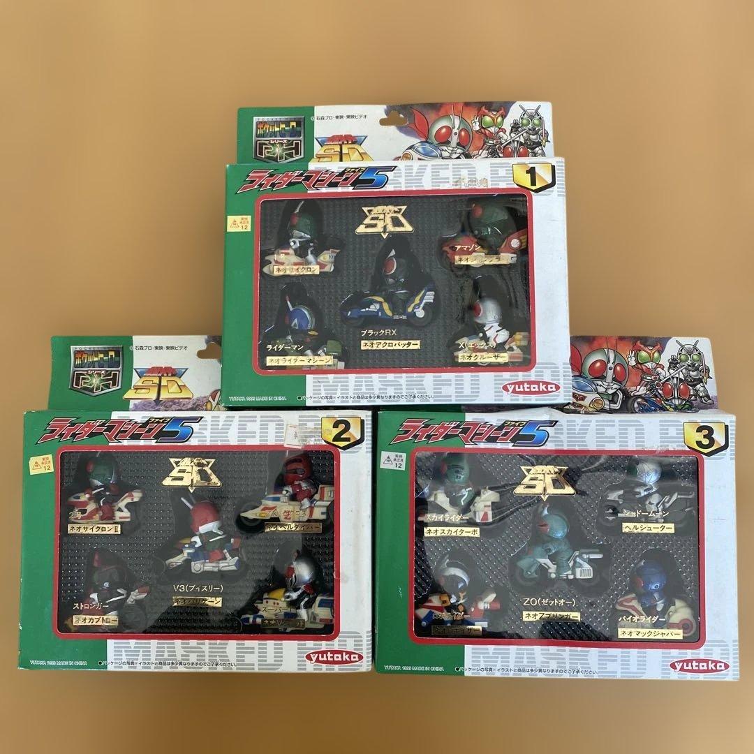 ユタカポケットヒーローシリーズライダーマシーン5白箱①〜③コンプリートセット