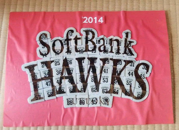 2014年 ホークス ピンバッチ セット