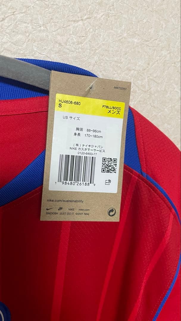 【正規品/定価15,620円】25-26 パリサンジェルマン　US S(日本L)