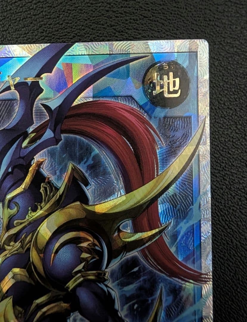 【極美品】カオス・ソルジャー オーバーラッシュレア ORR