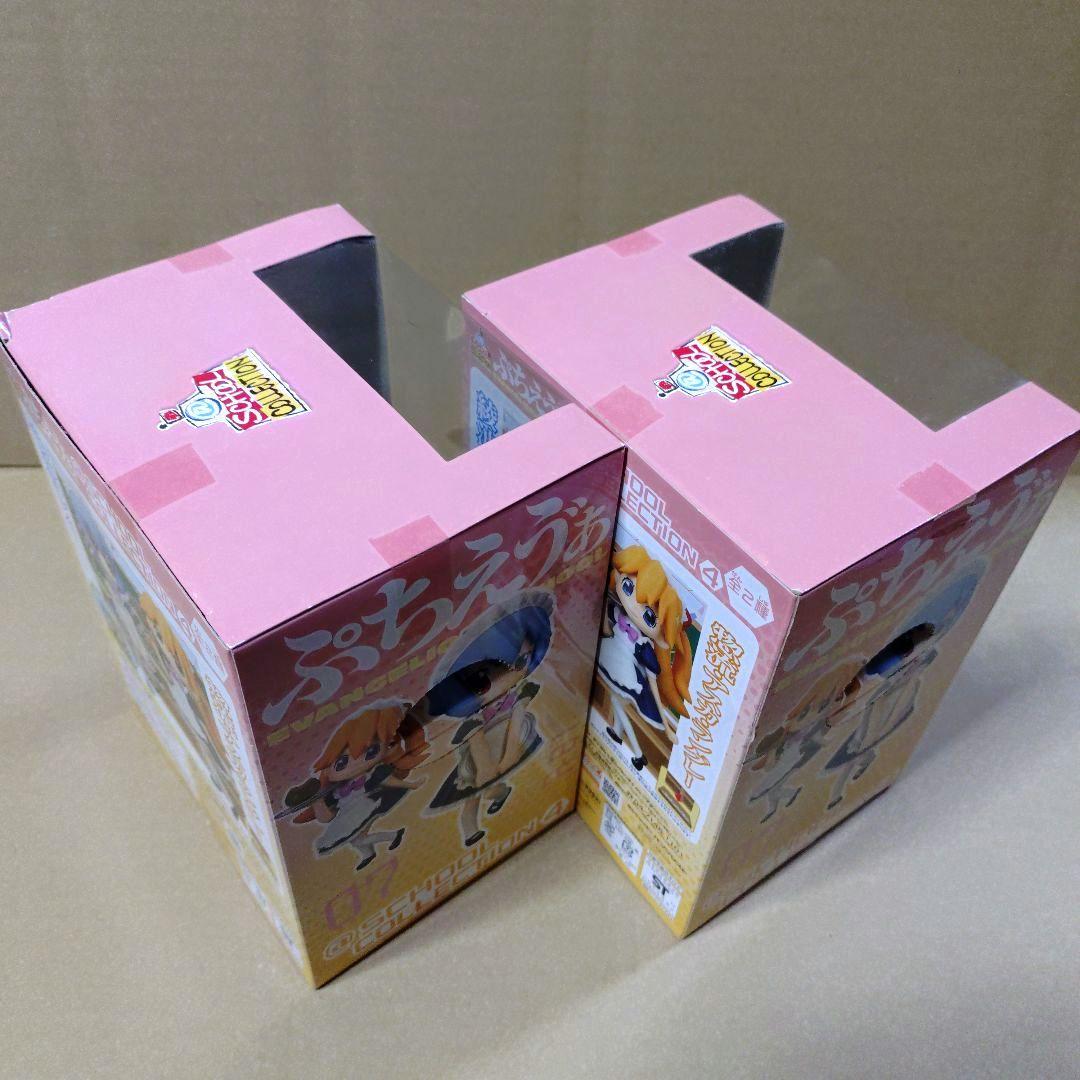 希少 ぷちえゔぁ @SCHOOL フィギュア 全2種セット エヴァ レイ アスカ