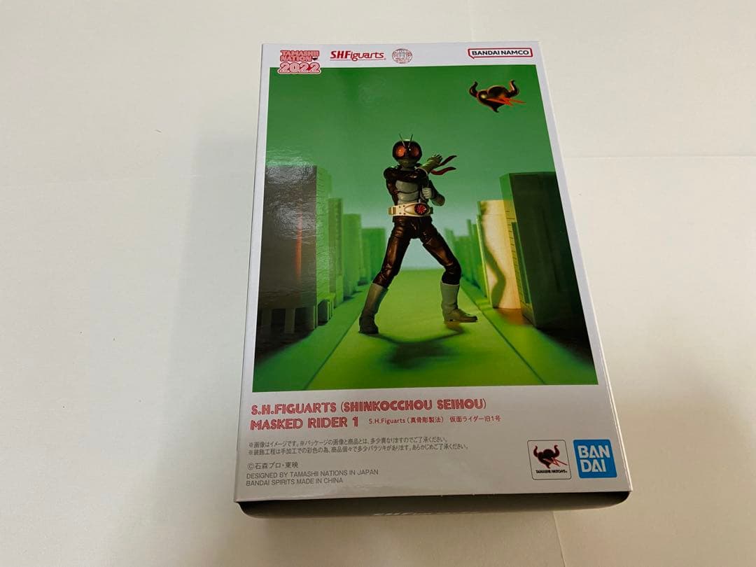 真骨彫製法 S.H.Figuarts 仮面ライダー旧1号 魂ネイション2022