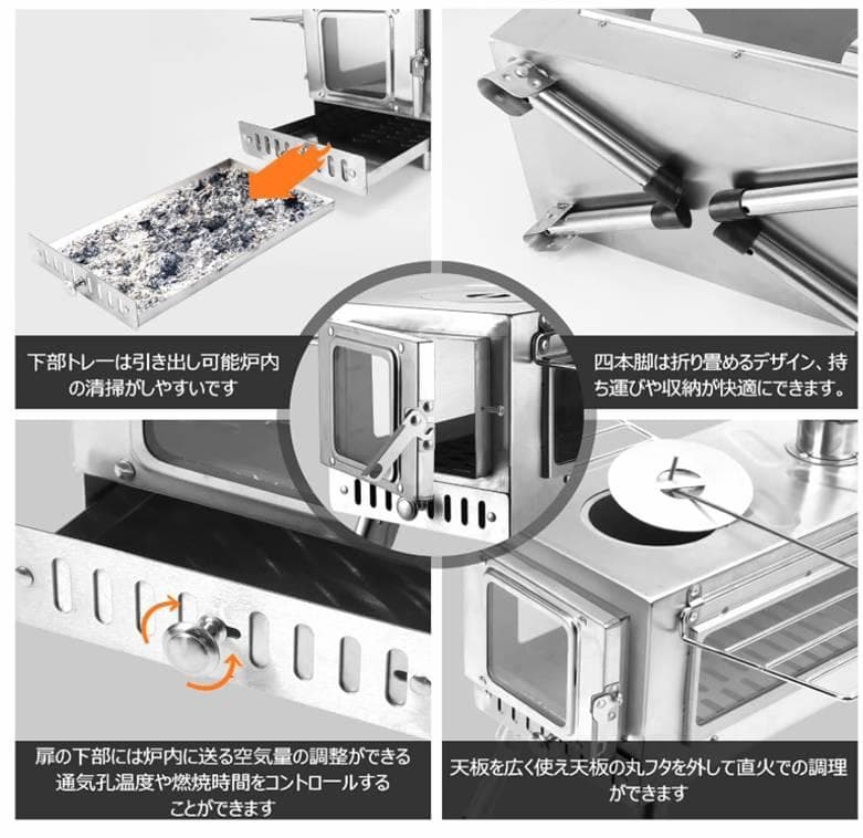 新品・未使用品　SENQI アウトドア用薪ストーブ ステンレス製