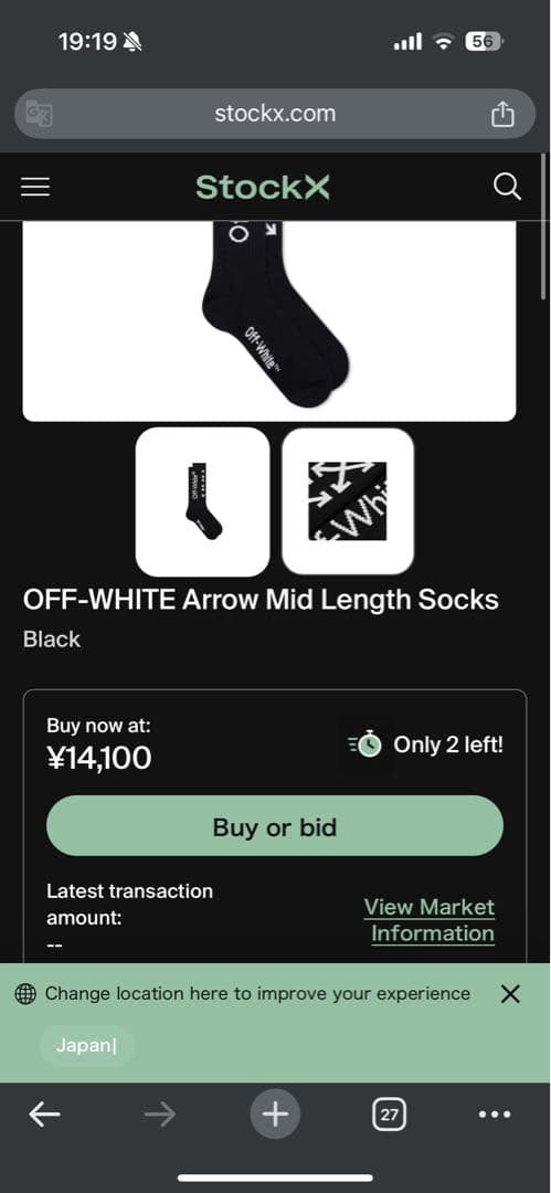 Off-White Arrow Mid Length Socks ブラック