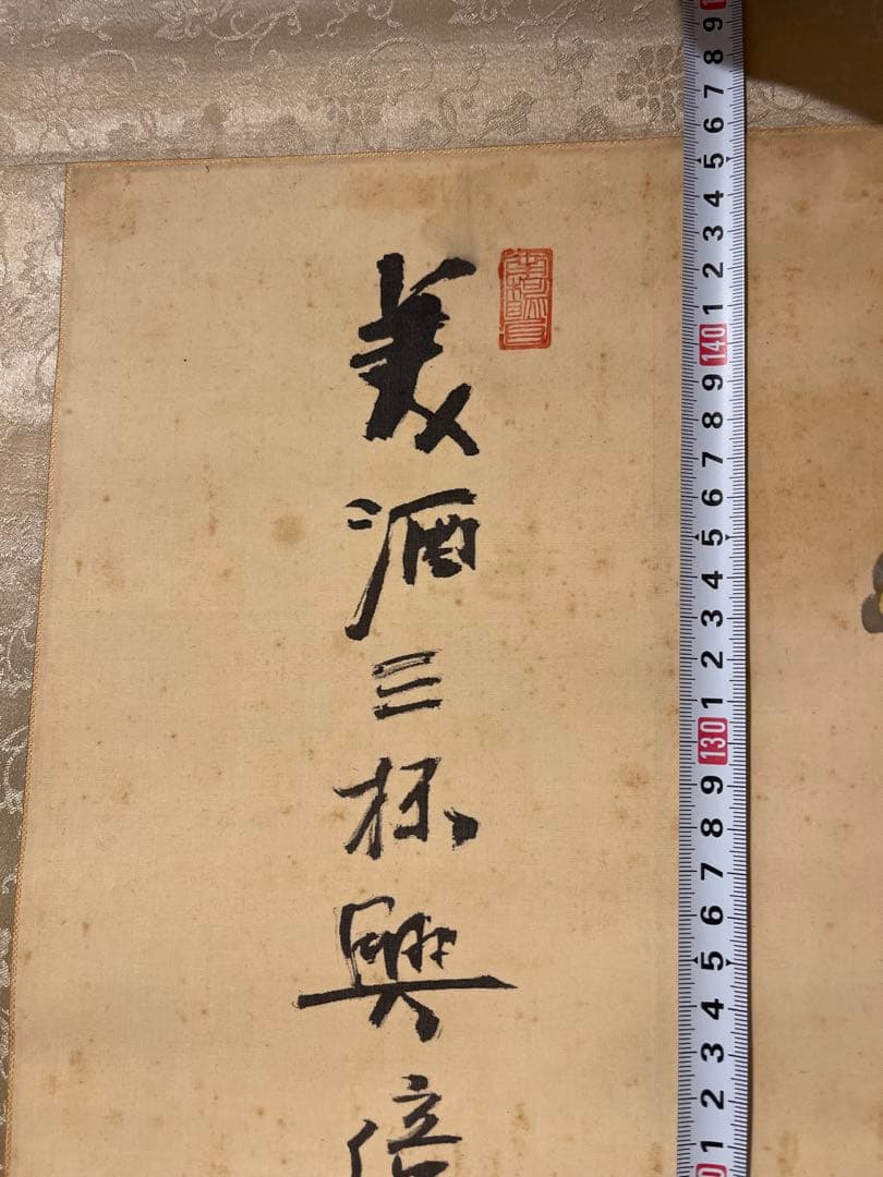 掛け軸 水墨画 菊の花 茶道具 50-C