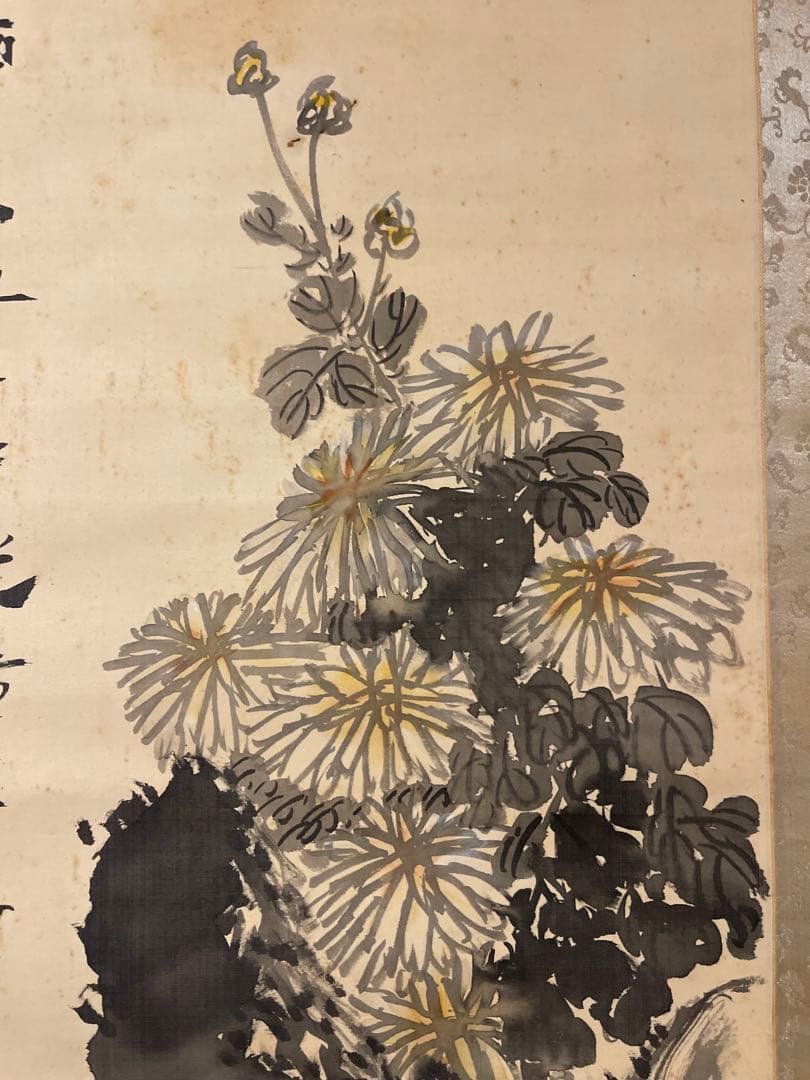 掛け軸 水墨画 菊の花 茶道具 50-C