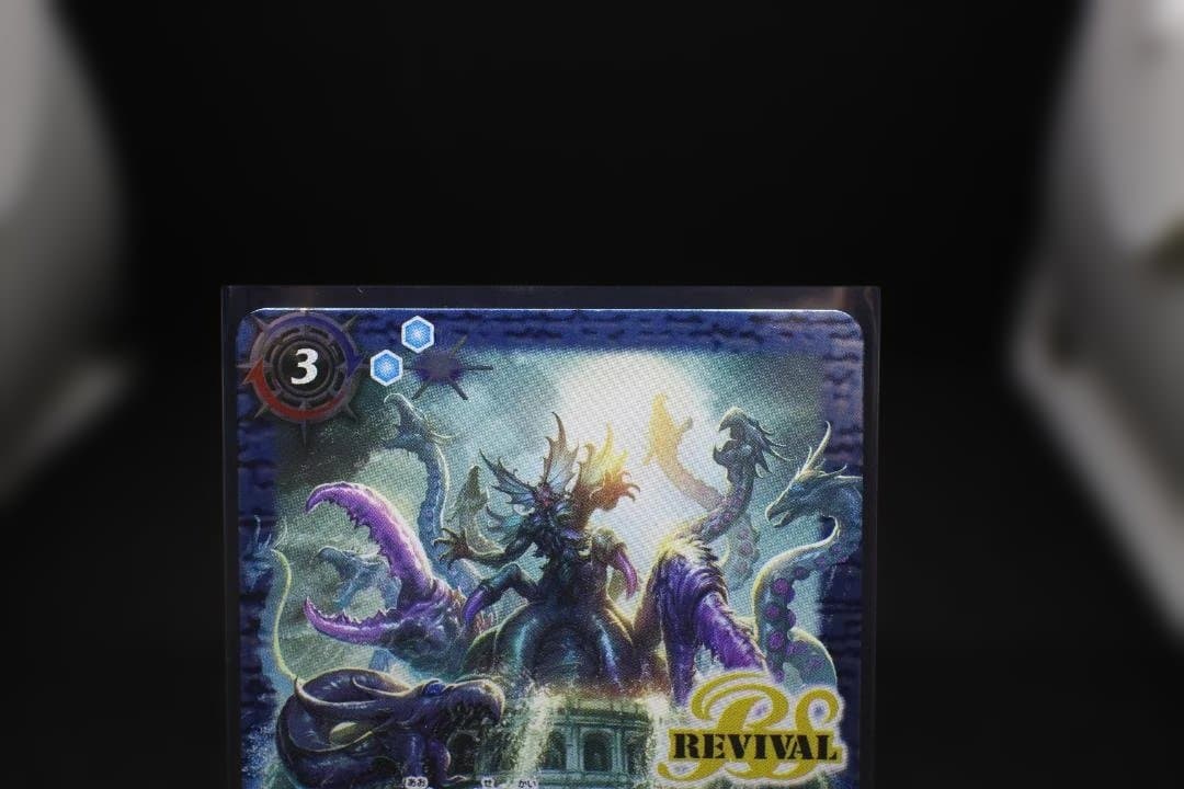 【美品】BS73-TCP06 青の世界／青き異神 シークレット