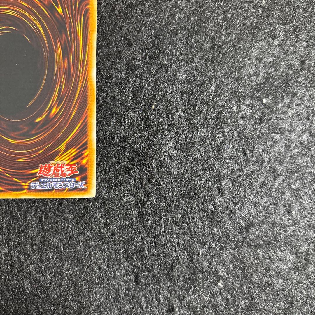 【完美品】遊戯王 鎧黒竜-サイバーダークドラゴン レリーフ　厳選品