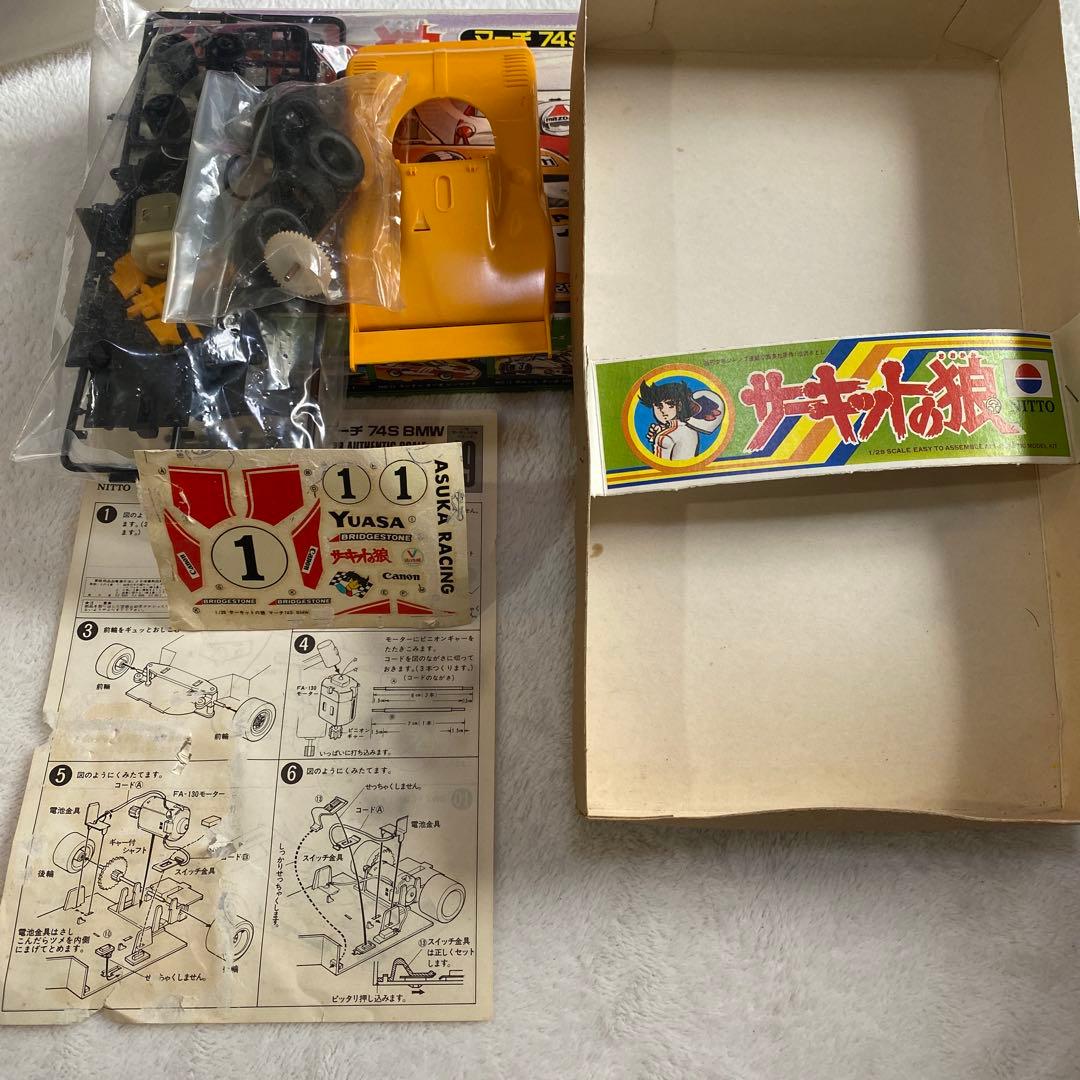 1/28 サーキットの狼　マーチ74S 