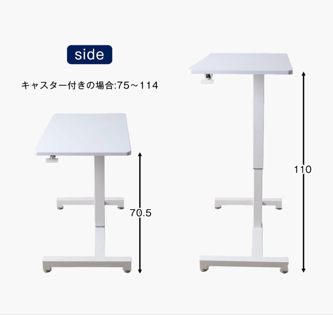 【美品】昇降デスク