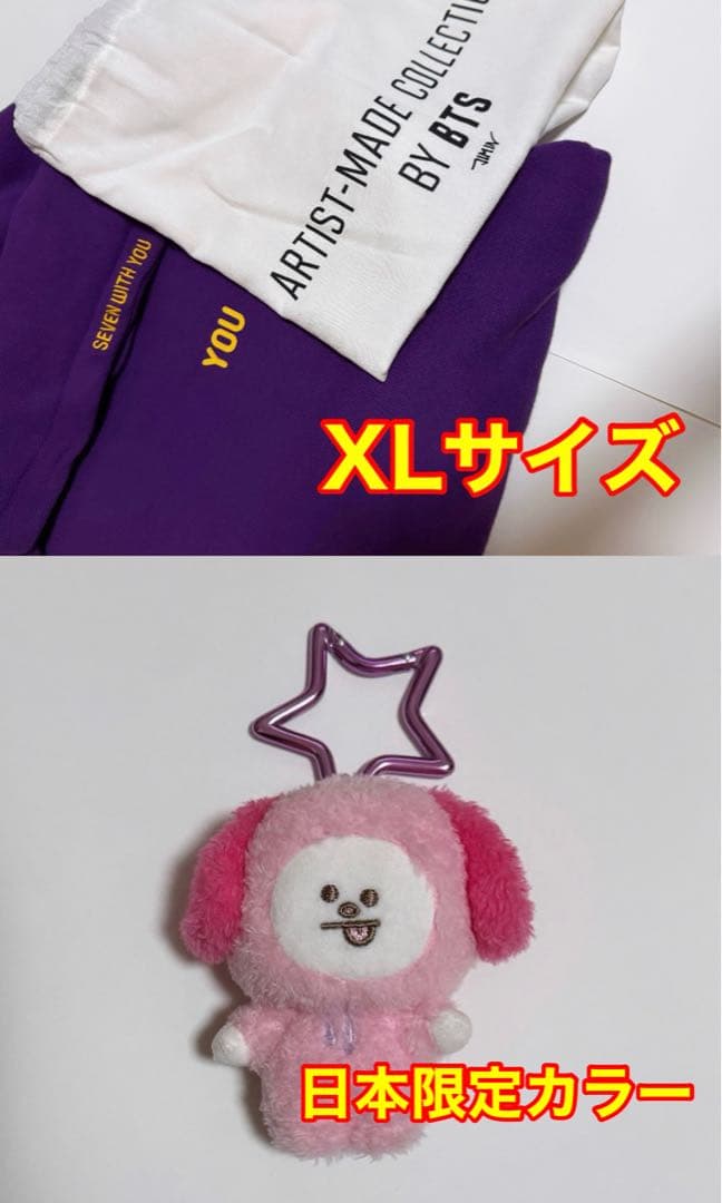 BTS ジミン パーカー BT21 チミー V グク MADE アミボム ペンラ