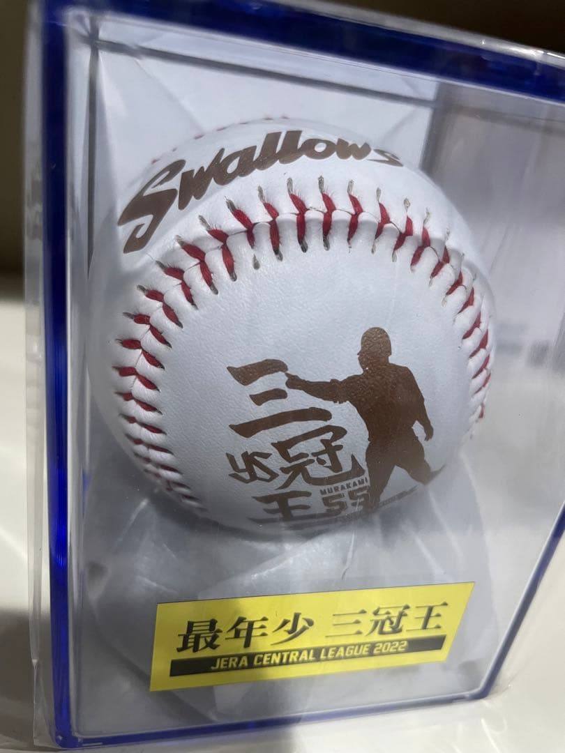 【新品・未開封】村神様 ヤクルト 村上宗隆 史上最年少 三冠王