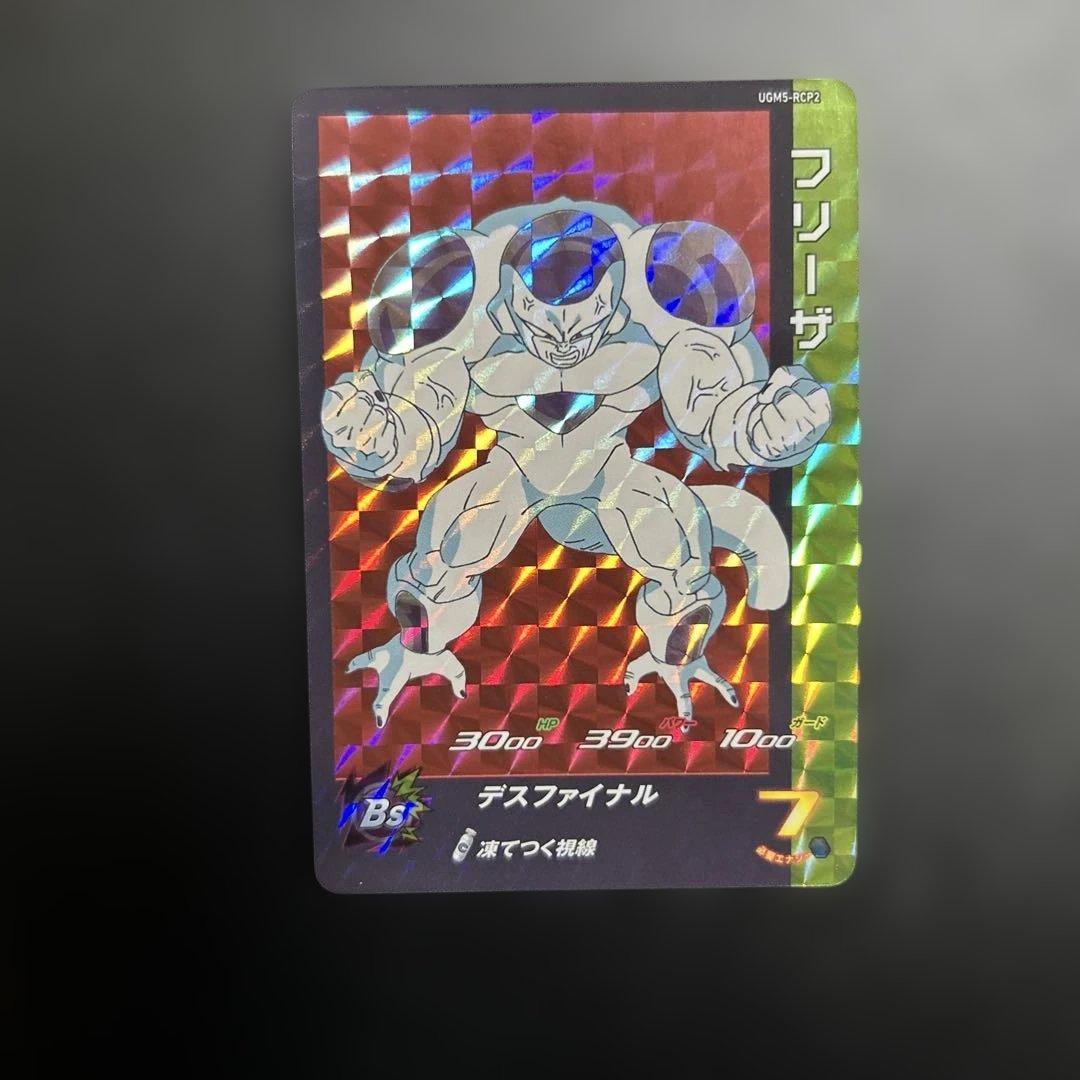 スーパードラゴンボールヒーローズ UGM5-RCP6枚セット