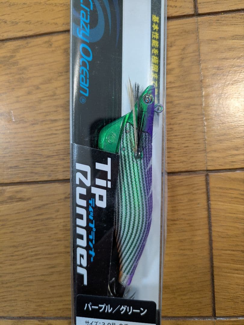 クレイジーオーシャン　ティップランナー 3.0号　5個セット