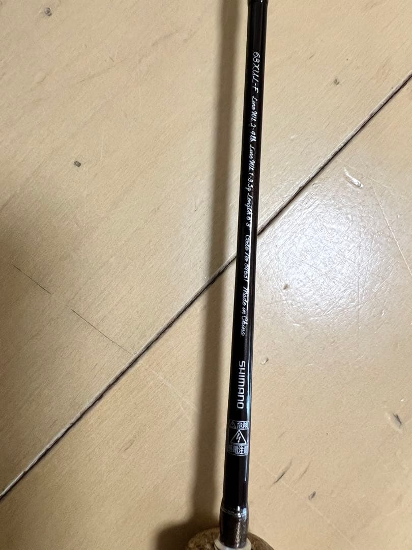 シマノ SHIMANO トラウトワン エリアスペシャル 63XUL-F
