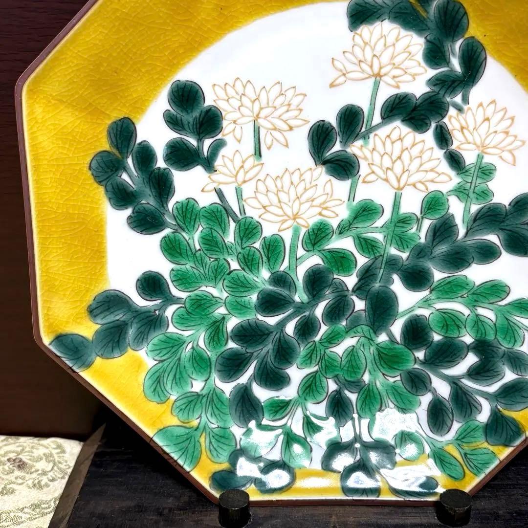 未使用保管品✨九谷焼 宮本 晄 色絵草花 八角皿 １枚✨伝統工芸士 晄 皿 中皿