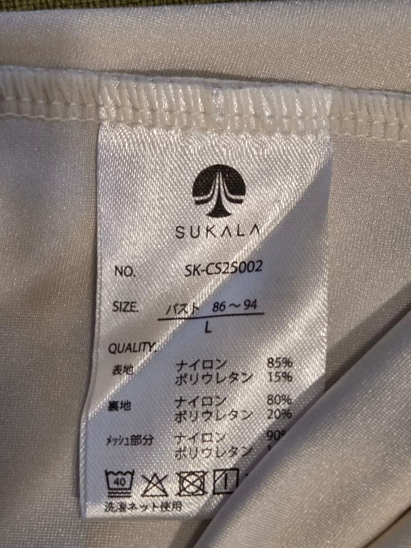 【SUKALA】美品☆シャインストレッチ☆アシンメトリーチュニック　Lサイズ