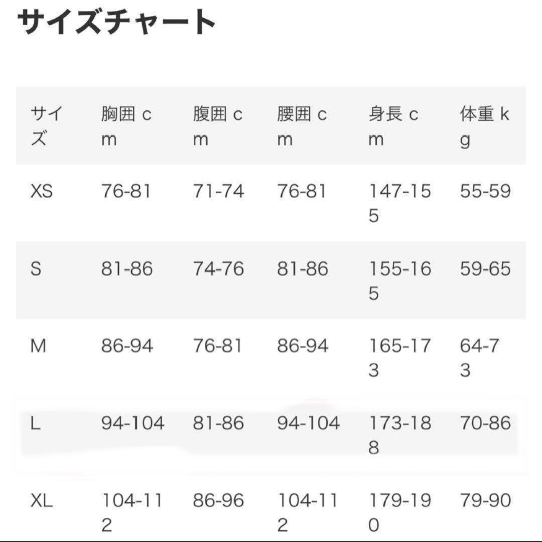 reric 長袖サイクルジャージ M 水色