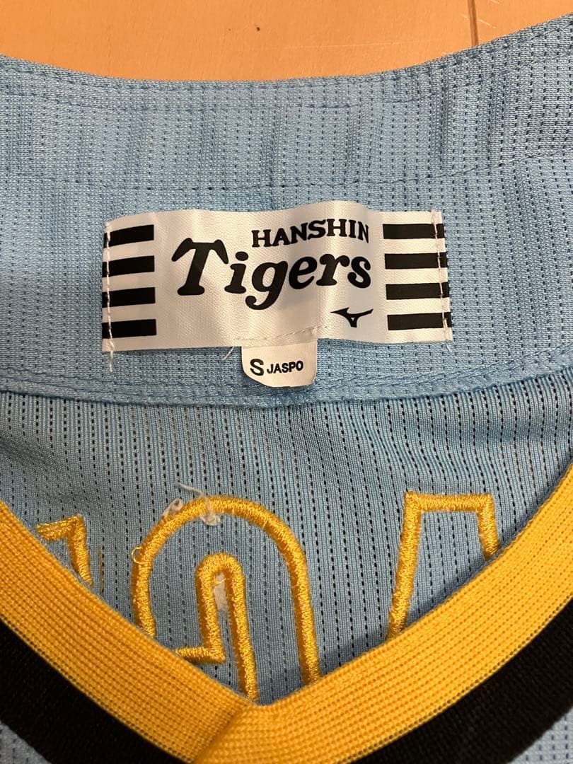 原口文仁　阪神タイガース　輝流ライン　ユニフォーム　復刻　当時　ブルー　輝流　S
