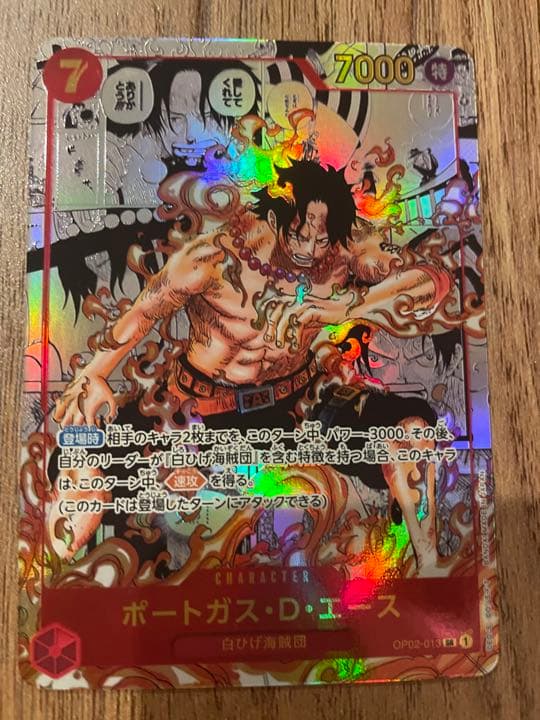 その他 Gohan