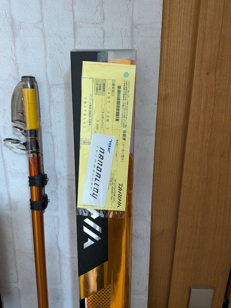DAIWA CAST’IZM T20-385投げ竿